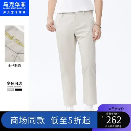 商场同款马克华菲凉感面料金丝刺绣休闲裤男夏季新款时尚休闲图片