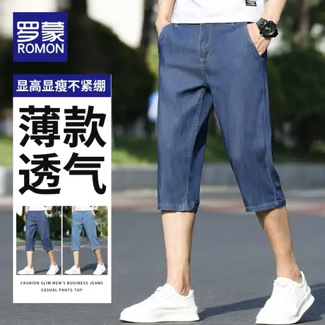 罗蒙薄款冰丝7七分牛仔短裤男夏季2023新款直筒宽松男士裤子男款商品大图