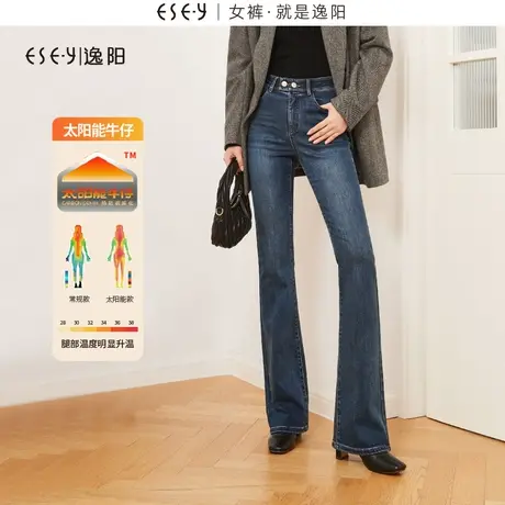 逸阳加绒高腰喇叭牛仔裤厚女2023冬新款弹力修身显瘦微喇叭长裤子商品大图