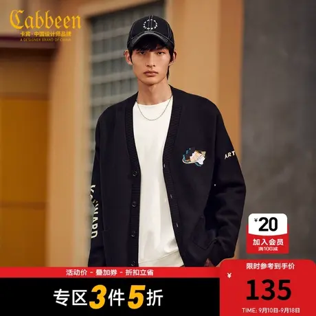 Cabbeen卡宾男装休闲针织开衫新款潮流卡通绣花提花W图片