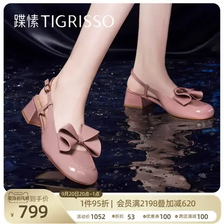 蹀愫2023新款甜美漆皮蝴蝶鞋中跟时装凉鞋女鞋TA43109-52商品大图