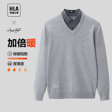 HLA/海澜之家轻商务时尚系列双领针织衫23秋季新款含羊毛假两件男图片