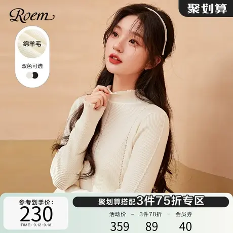 Roem优雅时尚针织衫春秋 时尚新款简约甜美小个子羊毛打底毛衣女图片