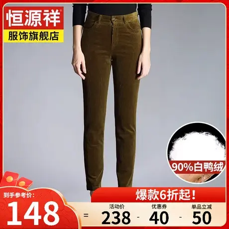 恒源祥羽绒裤女外穿高腰显瘦棉裤冬季加厚保暖女士小脚裤子妈妈款图片