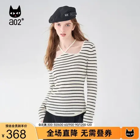 【Fuzzy style】a02通勤羊毛衫女2023秋季修身显瘦撞色打底针织衫商品大图