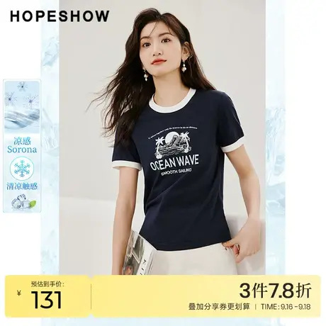 红袖outlets凉感面料T恤hopeshow2023夏季新款女印花珠片短袖上衣商品大图