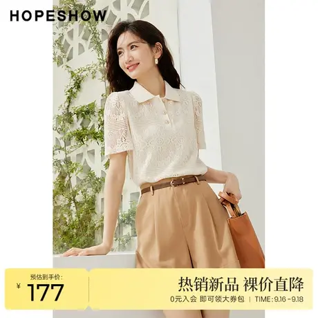 红袖outlets泡泡袖蕾丝衫hopeshow2023夏季新款女正肩POLO领上衣图片