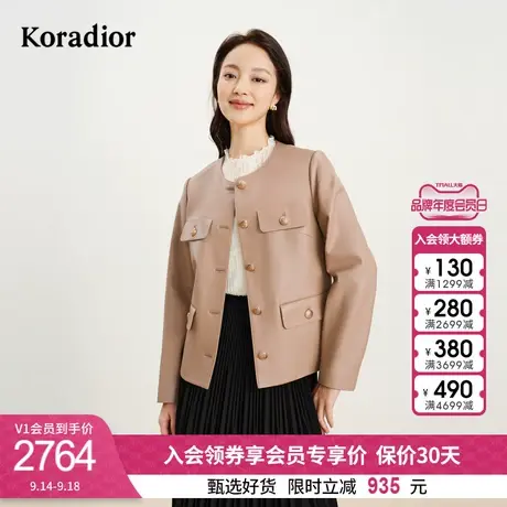 珂莱蒂尔女装2023冬季新款通勤双口袋真羊皮小皮衣外套美拉德图片