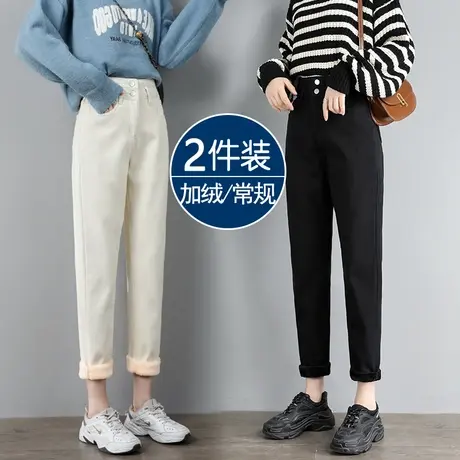 米白色加绒哈伦牛仔裤女秋冬2022年新款高腰显瘦小个子黑色老爹裤图片