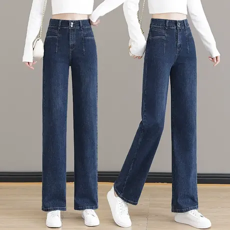 直筒裤牛仔裤女春秋2023年新款小个子高腰宽松显瘦阔腿长裤子秋装图片