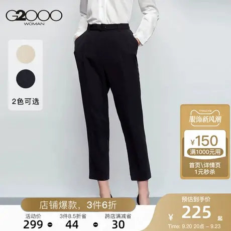 G2000女装秋季休闲宽松轻薄直筒裤腰带垂感烟管裤ol长裤商品大图