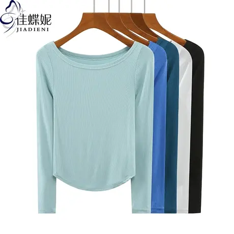 春秋新款一字领下摆圆弧螺纹纯棉修身纯色长袖体恤上衣内搭女打底商品大图