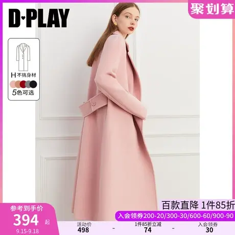 DPLAY冬季新款气质粉色呢子长款女羊毛呢大衣西装外套商品大图