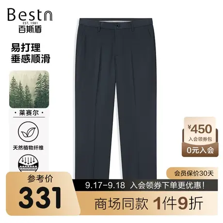 【商场同款】百斯盾男装休闲裤夏季新款直筒裤LR1H01301商品大图