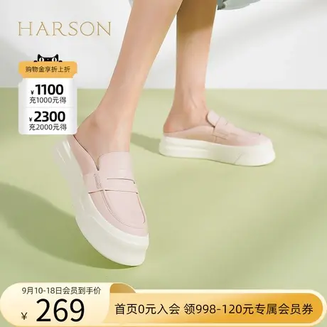 哈森拖鞋女2023年夏季新款外穿平底休闲包头半凉拖鞋HWM230132图片