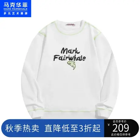马克华菲涂鸦字母鲸鱼明线圆领卫衣男秋新款合体休闲青春潮流商品大图