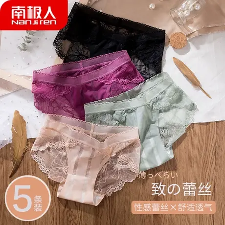 南极人蕾丝内裤女纯棉裆抗菌三角内裤性感诱惑裸感少女日系短裤头商品大图