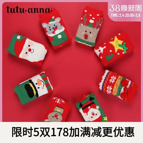 tutuanna儿童毛毛袜 春秋圣诞麋鹿卡通冬季短绒保暖外穿地板袜商品大图