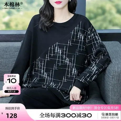 木棉林胖mm休闲卫衣宽三百斤显瘦大码女装遮肚子2024春装外套女潮商品大图