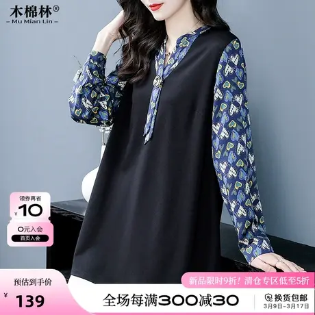 春款大码女装胖mm200斤宽松衬衣遮肚显瘦V领假两件长袖衬衫上衣商品大图