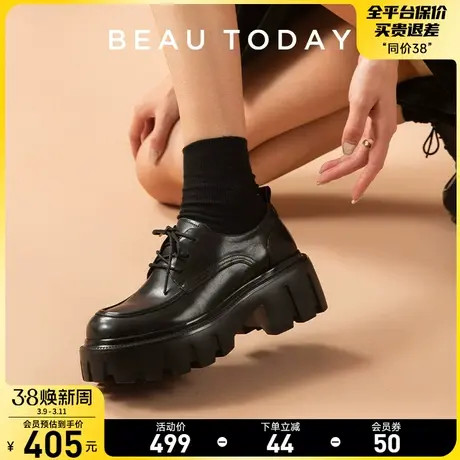 BeauToday厚底鞋女2024新款透气增高鞋BT轮胎女鞋休闲鞋女旅游鞋商品大图