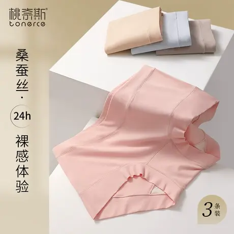 内裤女士夏季薄款纯棉全棉蚕丝里裆透气中腰包臀胖mm大码瑜伽短裤商品大图