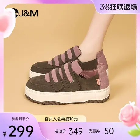 快乐玛丽休闲板鞋女2024春季新款魔术贴厚底乐福增高复古勃肯鞋女图片