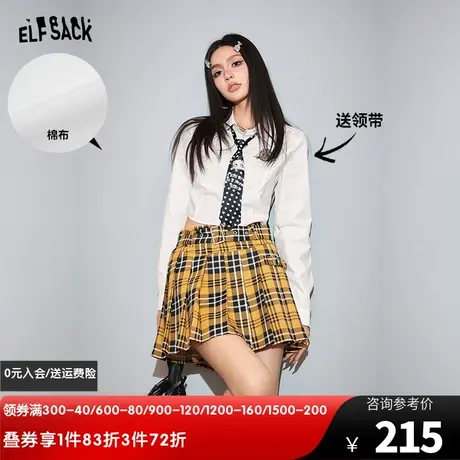 【贝蒂联名】妖精的口袋学院风白衬衫女2024春季新款设计感jk衬衣图片