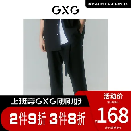 GXG男装 [新尚]春季新品商场同款迷幻渐变系列休闲九分裤图片