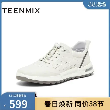 天美意鞋子男鞋商场同款厚底时尚帅气运动鞋男休闲鞋3QM01BM4商品大图