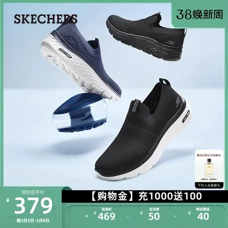 Skechers斯凯奇男鞋轻便舒适一脚蹬健步鞋厚底缓震轻质运动休闲鞋商品大图