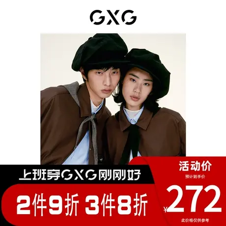GXG男装 [新尚]焦糖色廓形长款西装领风衣 春新品复古系列图片
