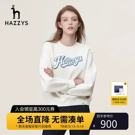Hazzys哈吉斯圆领长袖卫衣女内搭休闲宽松女士潮流气质上衣图片