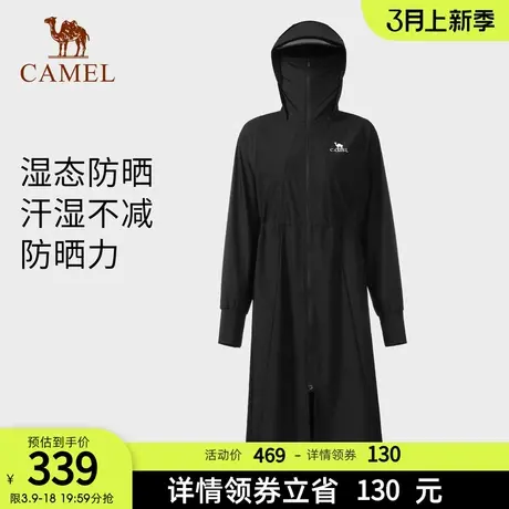 骆驼女装防晒衣2024春夏新款upf50+凉感针织长款透气清爽防晒服商品大图