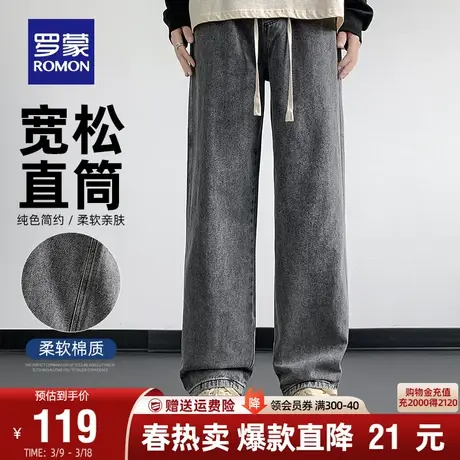 罗蒙男士宽松百搭直筒阔腿牛仔裤2024春季新款松紧腰休闲复古长裤商品大图
