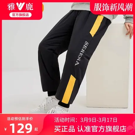 雅鹿儿童羽绒裤男童女童中大童新款冬季加厚潮流侧边拼接休闲裤子商品大图