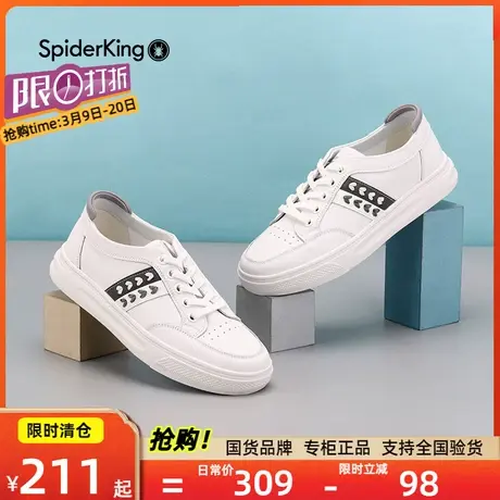 蜘蛛王真皮板鞋女鞋2023春季新款休闲运动鞋小白鞋面包鞋板鞋女鞋图片