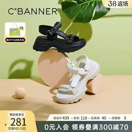 千百度女鞋夏季新款沙滩凉鞋时尚运动休闲舒适凉鞋魔术贴厚底简约图片