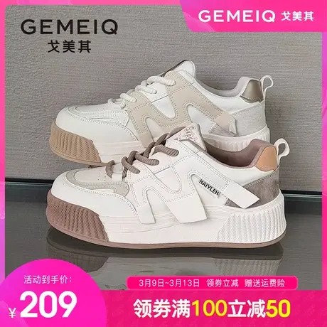 戈美其2024春季新款圆头平底拼色系带学院风女板鞋软底防滑小白鞋商品大图