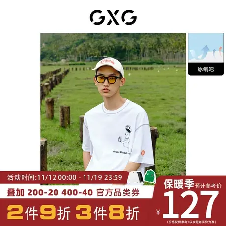 GXG男装[新尚]户外系列冰氧吧撞色明线卡通圆领短袖T恤夏季新品商品大图