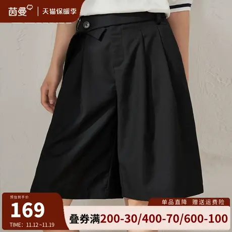 茵曼旗舰店黑色阔腿裤短裤女2023新款高腰显瘦a字休闲中裤五分裤图片