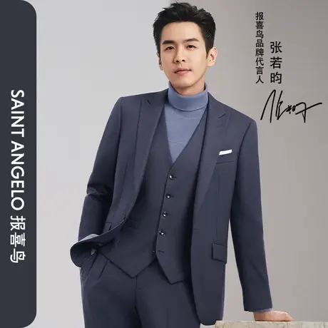 【意大利VBC】报喜鸟张若昀同款男商务休闲羊毛西装上衣净色西服图片