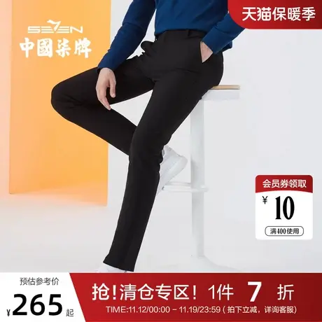 【高弹针织】柒牌男士休闲裤2022秋季新款时尚百搭修身直筒长裤子图片