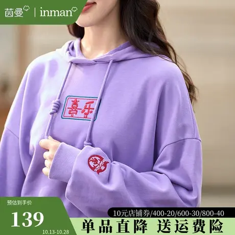 茵曼旗舰店卫衣女宽松连帽春秋上衣外套2023年新款慵懒风套头帽衫图片