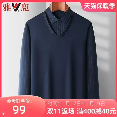 雅鹿春秋衬衫领假两件男长袖中老年爸爸针织衫商务休闲毛衣打底衫图片