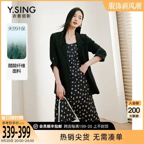 黑色醋酸西装外套女衣香丽影2023年秋季新款气质休闲高级感西服图片