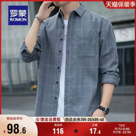 罗蒙男士休闲格子衬衫2023秋季新款商务职业易打理长袖工装衬衣男商品大图