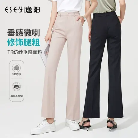 逸阳女裤2023夏季清仓九分微喇裤女高腰显瘦休闲喇叭女士西装裤子商品大图