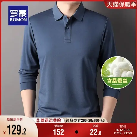 【桑蚕丝】罗蒙男士翻领长袖POLO衫2023秋季新款商务休闲百搭T恤商品大图