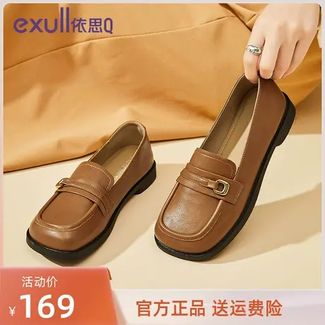 依思q方头单鞋女秋季2023新款低跟英伦复古软底乐福鞋小皮鞋伊思Q商品大图